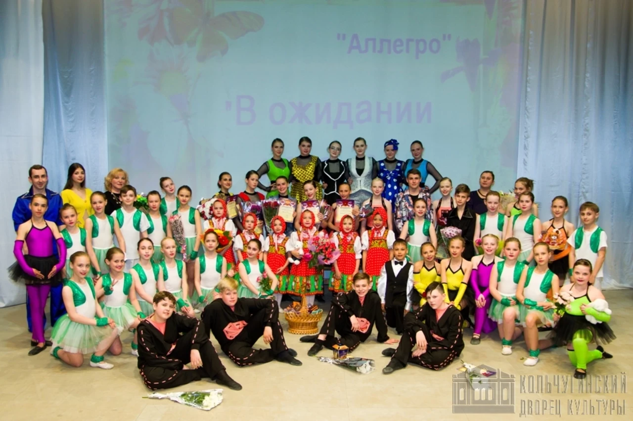 Аллегро - образцовый хореографический ансамбль 27