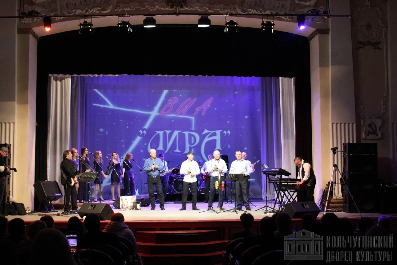 Юбилейный концерт ВИА Лира 3